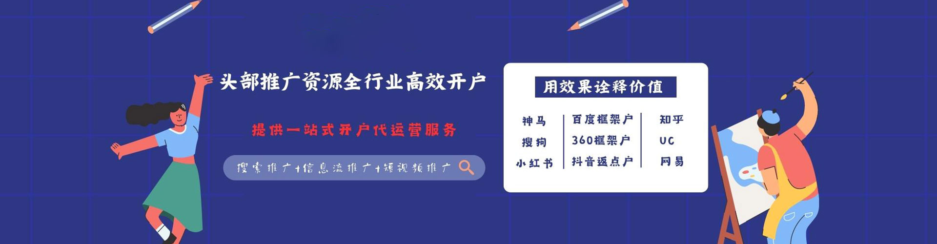 松江竞价排名